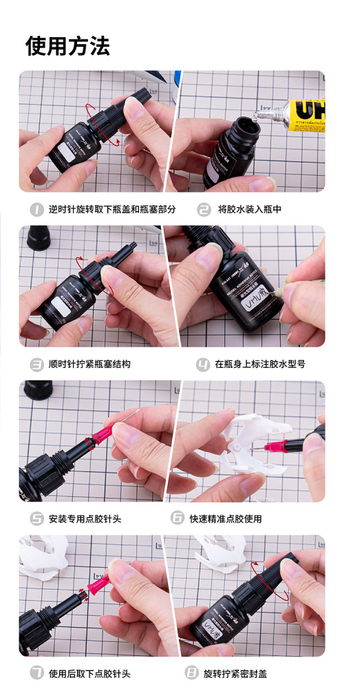 Galaxy T08B05/T08B06 Fillable Glue Bottle/Dark Bottle for Model Building with 0.2 0.3 0.6mm tips