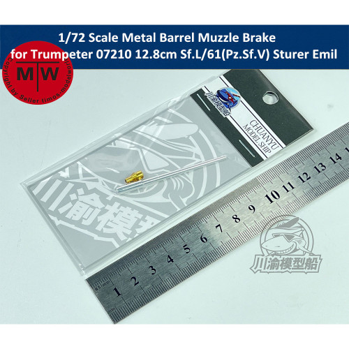 1/72 Scale Metal Barrel Muzzle Brake for Trumpeter 07210 12.8cm Sf.L/61(Pz.Sf.V) Sturer Emil Model CYT116
