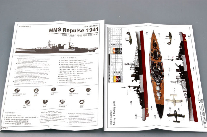 Trumpeter 05763 1/700 Scale HMS Repulse 1941 Military Plastic Assembly Model Kits