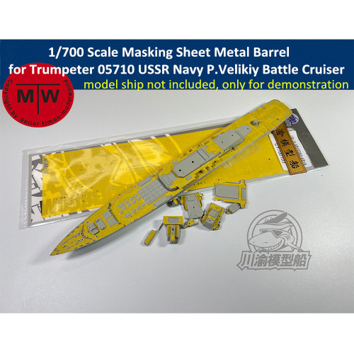 1/700 Scale Masking Sheet Metal Barrel for Trumpeter 05710 USSR Navy P.Velikiy Battle Cruiser Model CY700103