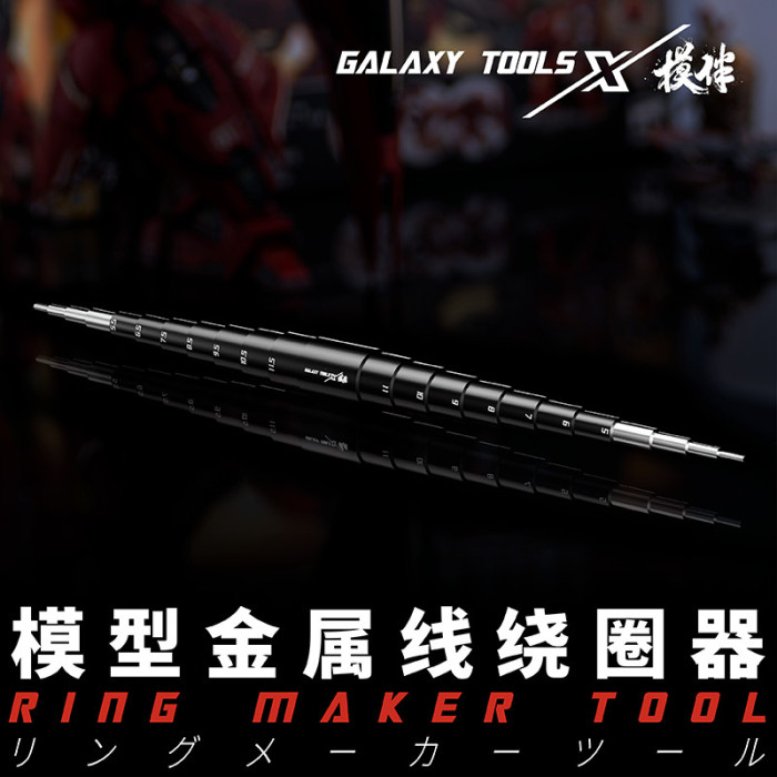 Galaxy T14B01 Metal Wires Ring Maker Tool for Model Building