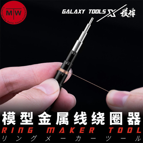 Galaxy T14B01 Metal Wires Ring Maker Tool for Model Building