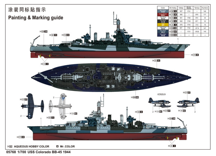 Trumpeter 05768 1/700 Scale USS Colorado BB-45 1944 Battleship Military Plastic Assembly Model Kits
