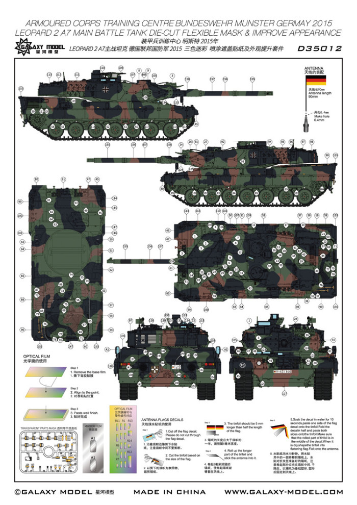 Galaxy D35012 1/35 Scale German Leopard 2 A7 Main Battle Tank Die-cut Flexible Mask & Improve Appearance for Meng TS-027 Model