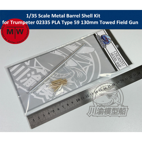 1/35 Scale Metal Barrel Shell Kit for Trumpeter 02335 PLA Type 59 130mm Towed Field Gun Model CYT128