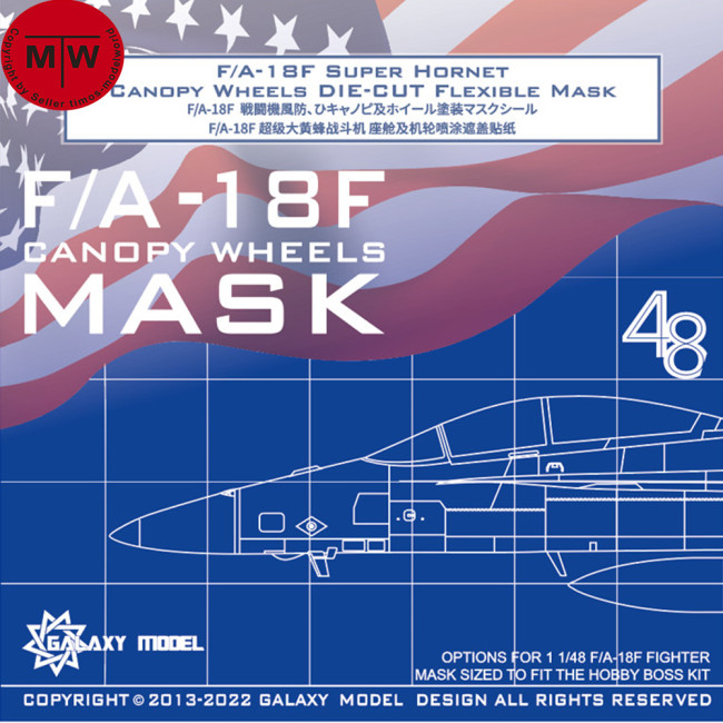 Galaxy C48033 1/48 Scale F/A-18F Super Hornet Canopy Wheels Die-cut Flexible Mask for HobbyBoss 85813 Model Kit