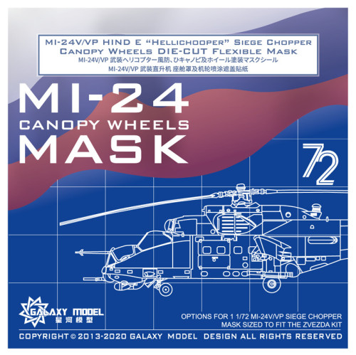 Galaxy C72023 1/72 Scale MI-24 Hind E Siege Chopper Canopy Wheels Die-cut Flexible Mask for Zvezda 7293 Model Kit