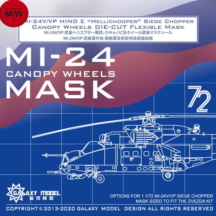Galaxy C72023 1/72 Scale MI-24 Hind E Siege Chopper Canopy Wheels Die-cut Flexible Mask for Zvezda 7293 Model Kit