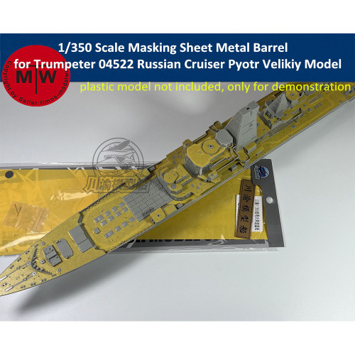 1/350 Scale Masking Sheet Metal Barrel for Trumpeter 04522 Russian Cruiser Pyotr Velikiy Model Kit CY350089