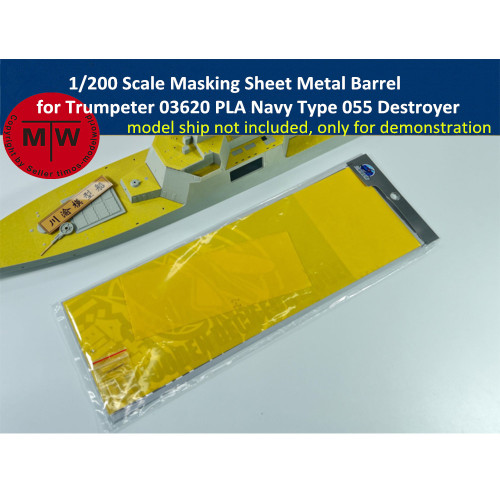 1/200 Scale Masking Sheet Metal Barrel for Trumpeter 03620 PLA Navy Type 055 Destroyer CY20016