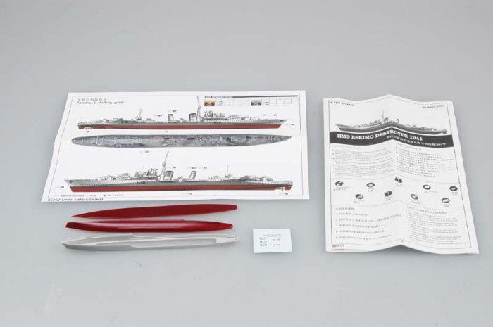 Trumpeter 05755 1/700 Scale SS Jeremiah O’Brien Liberty Ship Military Plastic Assembly Model Kits