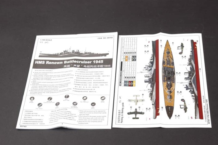 Trumpeter 05765 1/700 Scale HMS Renown 1945 Military Plastic Assembly Model Kits