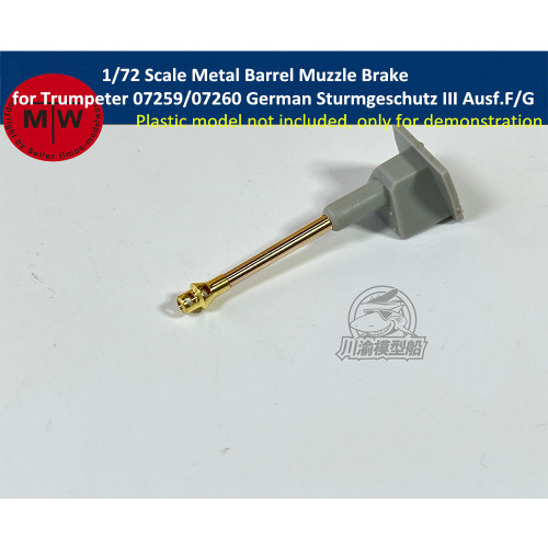 1/72 Scale Metal Barrel Muzzle Brake for Trumpeter 07259/07260 German Sturmgeschutz III Ausf.F/G Model Kit CYT137
