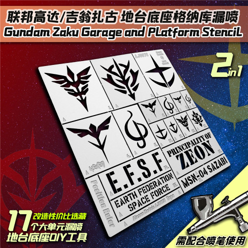 Alexen AJ0078 Leakage Spray Stencil Template for Gundam Zaku Garage and Platform