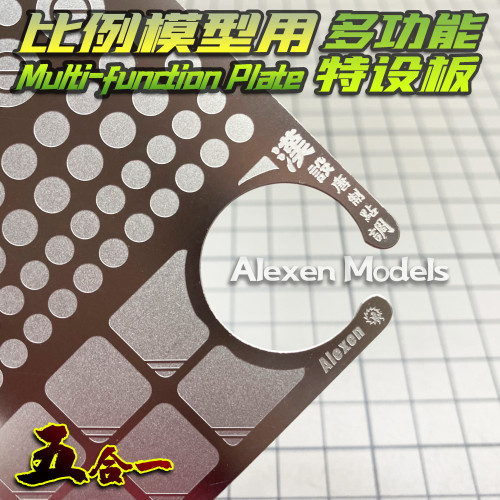 Alexen AJ0087 Scale Ruler Glue Scribering Plate CM Baffle Model Hobby Craft Model Building Tools 5in1