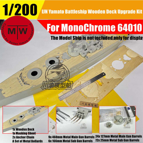 1/200 Scale IJN Yamato Battleship Metal Super Detail-up Upgrade Set for Mono Chrome A140 Model CY20017Z (wooden deck/masking sheet/metal barrel)