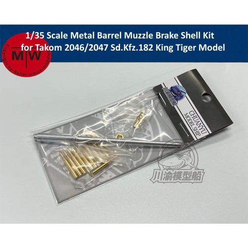 1/35 Scale Metal Barrel Muzzle Brake Shell Kit for Takom 2046/2047 Sd.Kfz.182 King Tiger Model Kit CYT142
