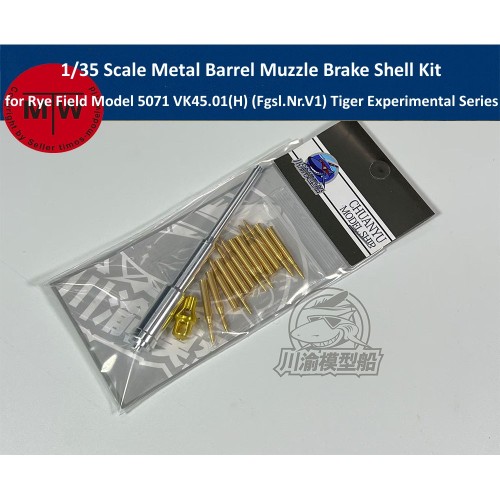 1/35 Scale Metal Barrel Muzzle Brake Shell Kit for Rye Field Model 5071 VK45.01(H) (Fgsl.Nr.V1) Tiger Experimental Series CYT147