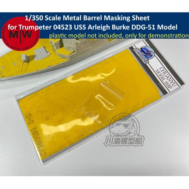 1/350 Scale Metal Barrel Masking Sheet for Trumpeter 04523 USS Arleigh Burke DDG-51 Model Kit CY350091