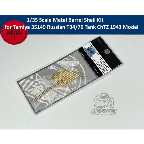 1/35 Scale Metal Barrel Shell Kit for Tamiya 35149 Russian T34/76 Tank ChTZ 1943 Model CYT154