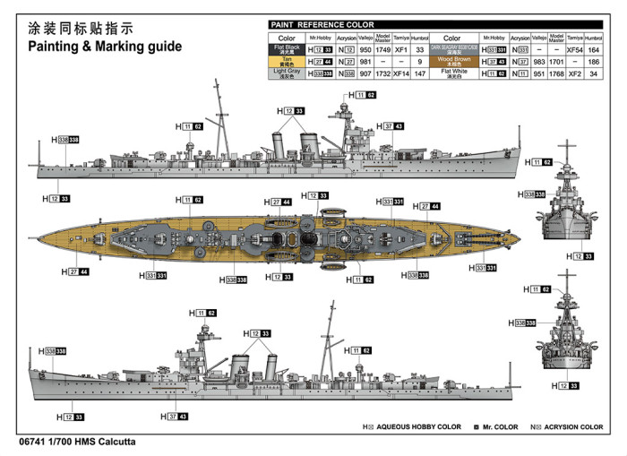 Trumpeter 06741 1/700 Scale HMS Calcutta Military Plastic Assembly Model Kit