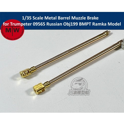 1/35 Scale Metal Barrel Muzzle Brake for Trumpeter 09565 Russian Obj199 BMPT Ramka Ataka Model Kit CYT167