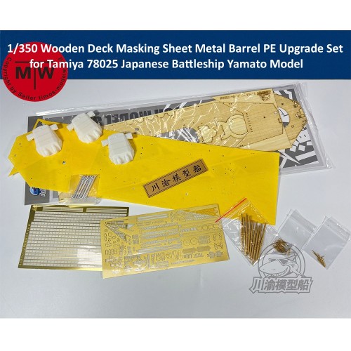 1/350 Scale Wooden Deck Masking Sheet Metal Barrel PE Upgrade Set for Tamiya 78025 Japanese Battleship Yamato Model Kit CYE040