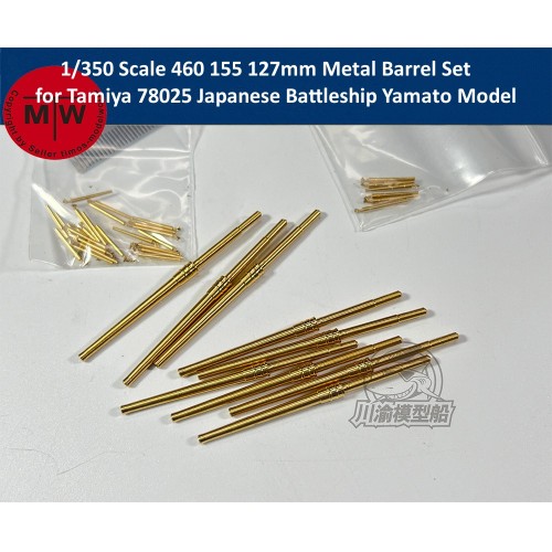 1/350 Scale 460 155 127mm Metal Barrel Set for Tamiya 78025 Japanese Battleship Yamato Model Kit CYG105