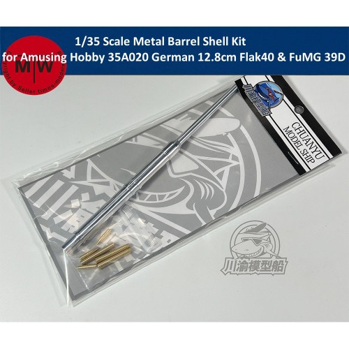 1/35 Scale Metal Barrel Shell Kit for Amusing Hobby 35A020 German 12.8cm Flak40 & FuMG 39D Model CYT165