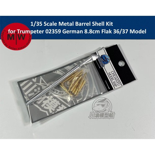 1/35 Scale Metal Barrel Shell Kit for Trumpeter 02359 German 8.8cm Flak 36/37 Model CYT164