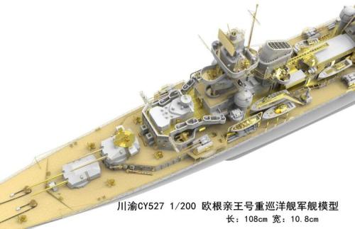 Pre-order 1/200 Scale German Prinz Eugen Heavy Cruiser Assembly Model & RC Upgrade Set CY527
