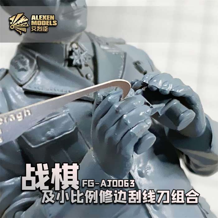 Alexen AJ0063 Scraper Blade Tools 0.3mm Thickness for Gundam WH Model Figure Trimming Hooking