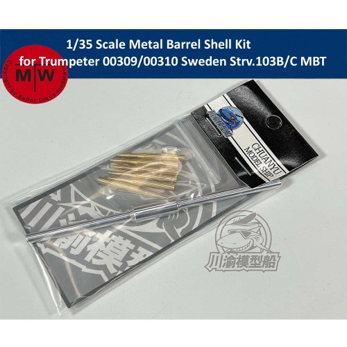 1/35 Scale Metal Barrel Shell Kit for Trumpeter 00309/00310 Sweden Strv.103B/C MBT Model CYT171