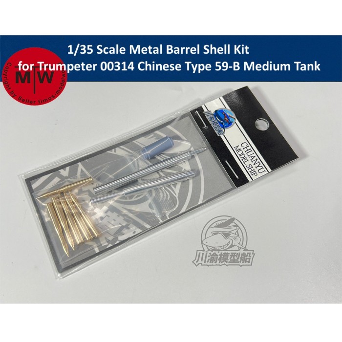 1/35 Scale Metal Barrel Shell Kit for Trumpeter 00314 Chinese Type 59-B Medium Tank Model CYT179