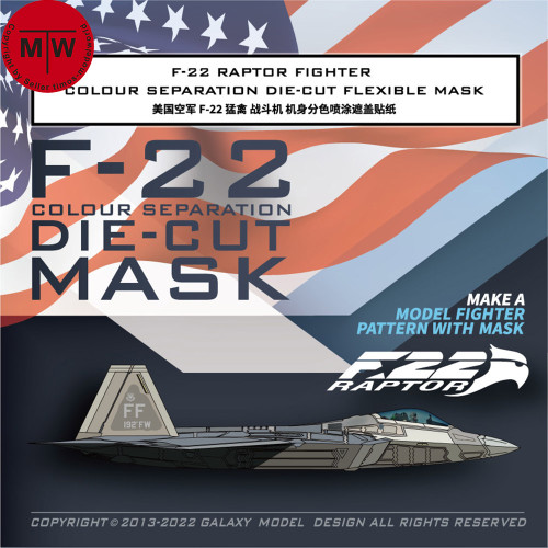 Galaxy D48041 1/48 Scale F-22 Raptor Fighter Color Separation Die-Cut Flexible Mask for Hasegawa 52293 Model Kit 