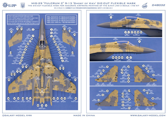 Galaxy D48032 1/48 Scale MiG-29 Fulcrum C 9-13 Color Separation Mask & Decals for Great Wall Hobby L4813 Model Kit 