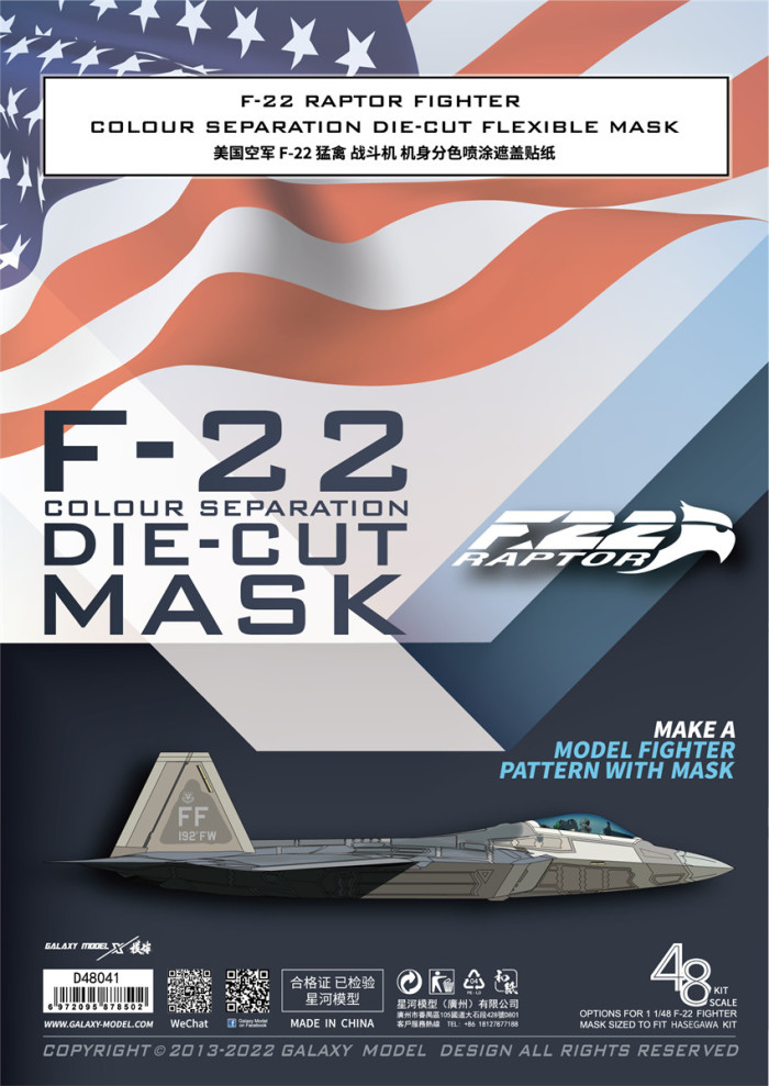 Galaxy D48041 1/48 Scale F-22 Raptor Fighter Color Separation Die-Cut Flexible Mask for Hasegawa 52293 Model Kit 