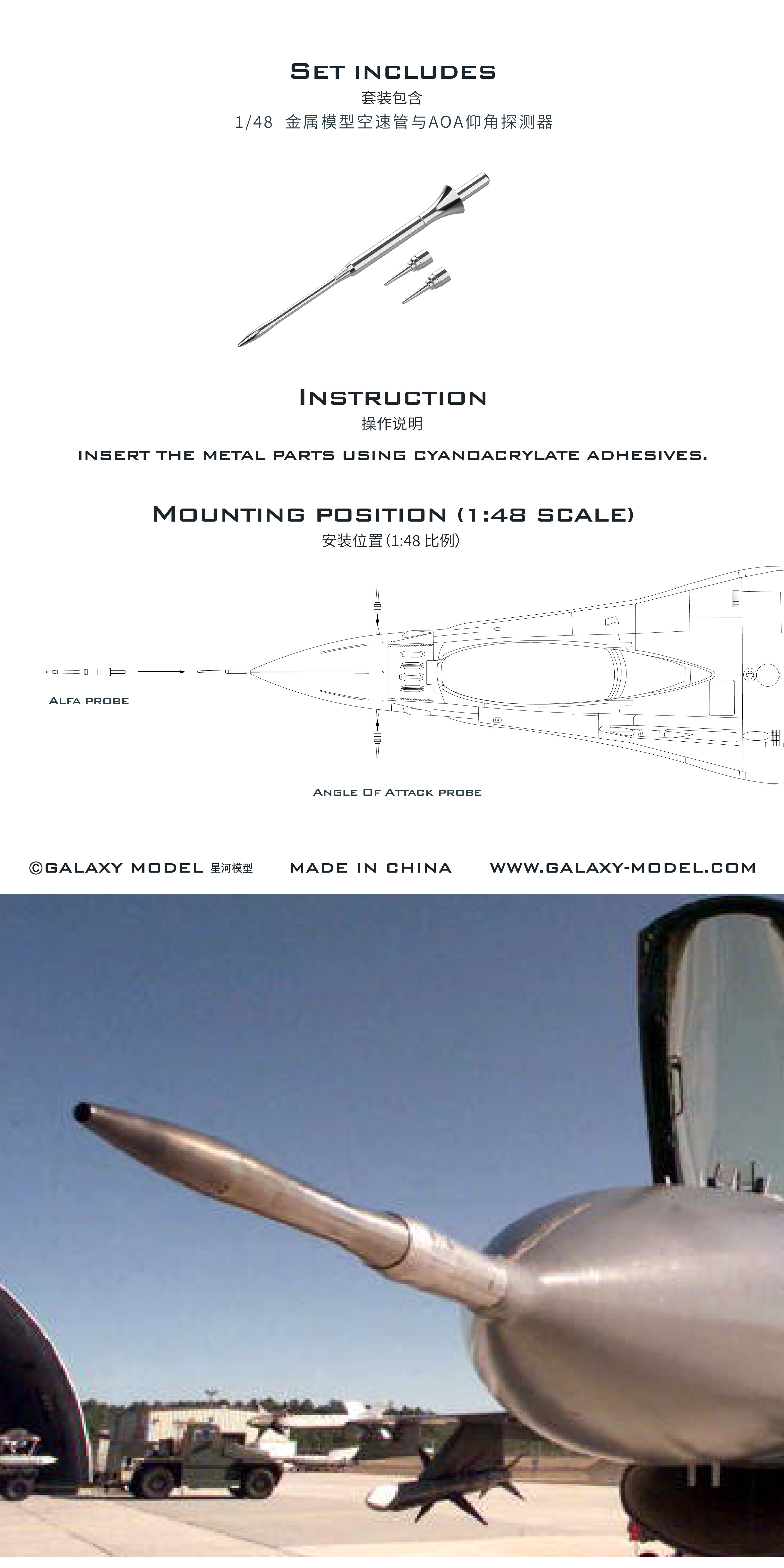 GALAXY Model D48006 1/48 SU-35S Camouflage Mask - Die-Cut Flexible Mask For Great Wall Hobby L4820 Kit 2 thumbnail image