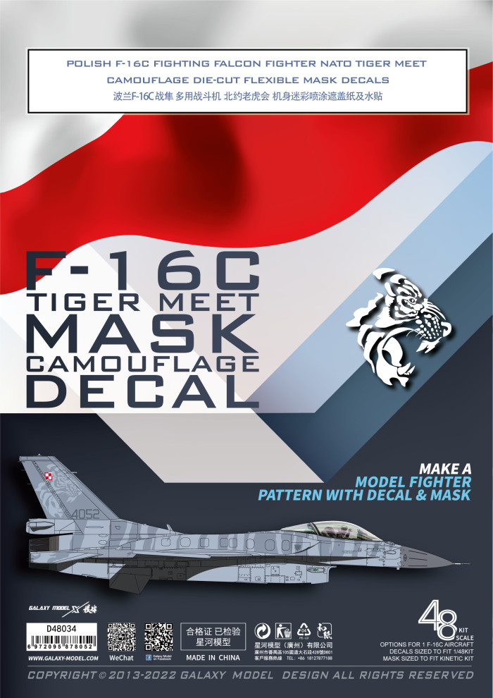 Galaxy D48034 1/48 Scale F-16C Fighting Falcon Fighter Camouflage Die-Cut Flexible Mask Decals Metal Pitot Tube for Kinetic K48076 Model Kit 