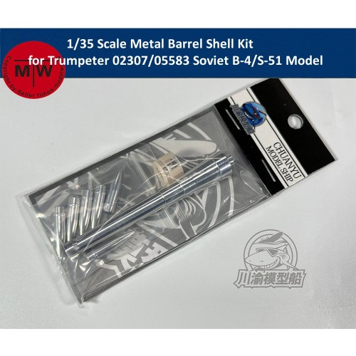 1/35 Scale Metal Barrel Shell Kit for Trumpeter 02307/05583 Soviet B-4/S-51 Model CYT182