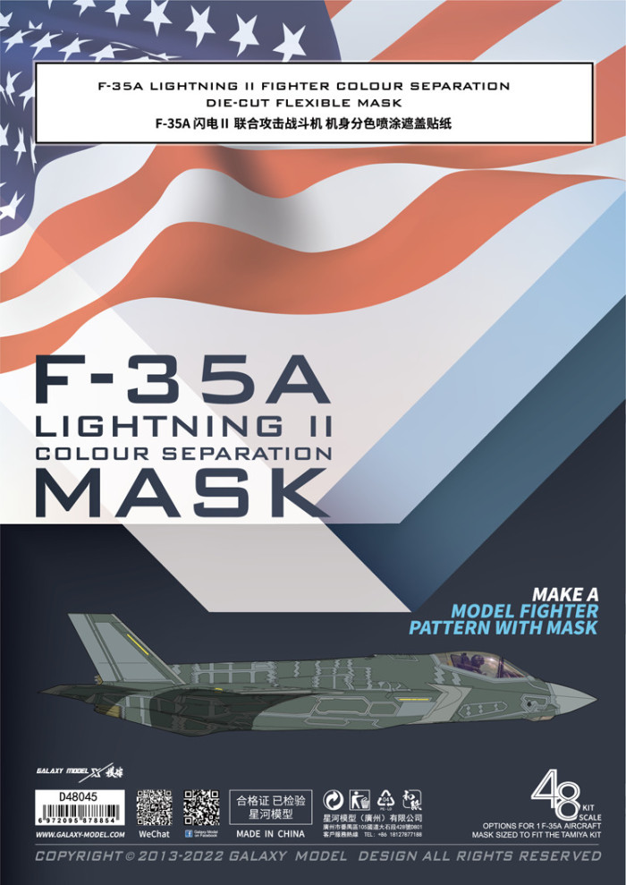 Galaxy D48045 1/48 Scale F-35A Lighting II Fighter Color Separation Die-cut Flexible Mask for Tamiya 61124 Model