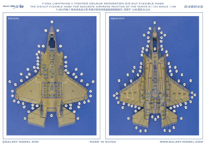 Galaxy D48045 1/48 Scale F-35A Lighting II Fighter Color Separation Die-cut Flexible Mask for Tamiya 61124 Model