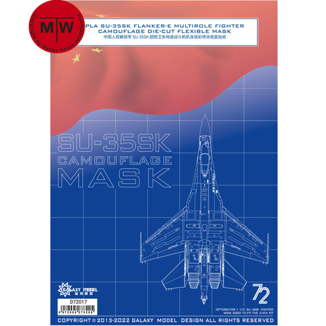 Galaxy D72017 1/72 Scale PLA SU-35S Flanker-E Multirole Fighter Camouflage Die-cut Flexible Mask for Great Wall Hobby S7206 Model Kit