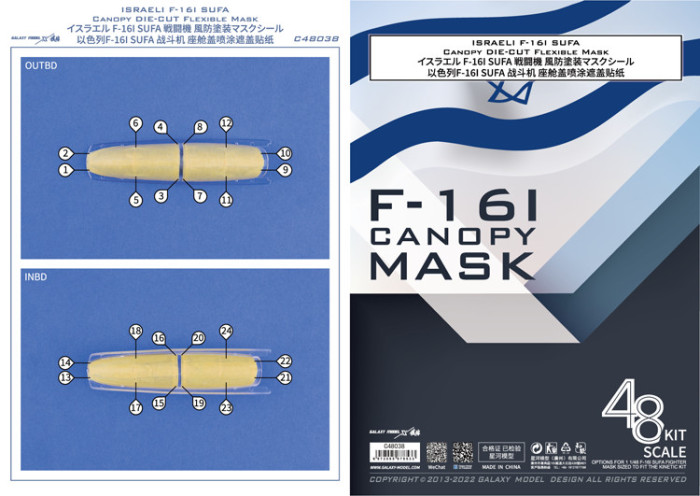 Galaxy C48038 1/48 Scale F-16I Sufa Canopy Die-cut Flexible Mask for Kinetic K48085 Model Kit