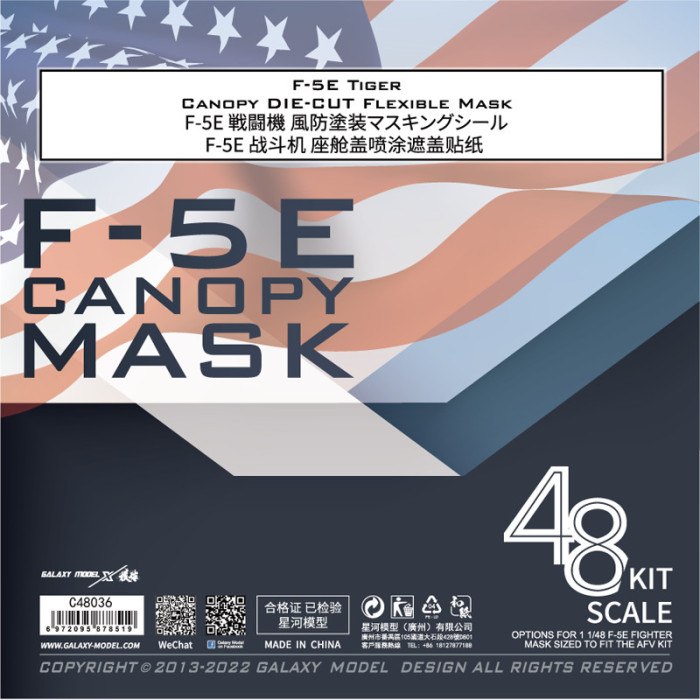 Galaxy C48036 1/48 Scale F-5E Tiger Canopy Die-Cut Flexible Mask for AFV Model