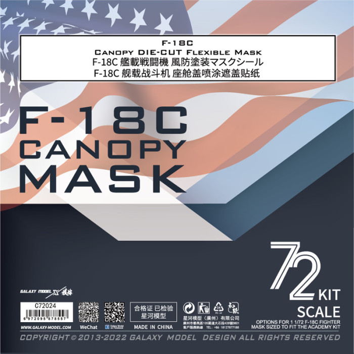 Galaxy C72024 1/72 Scale F-18C Canopy Die-cut Flexible Mask for Academy Model