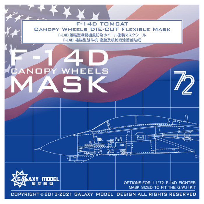 Galaxy C72012 1/72 Scale F-14D Tomcat Canopy Wheels Die-cut Flexible Mask for Great Wall Hobby L7203 Model