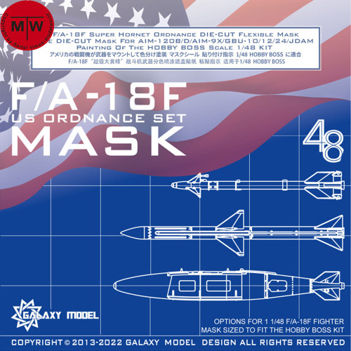 Galaxy C48034 1/48 Scale F/A-18F Super Hornet Die-cut Flexible Mask for Hobby Boss 85813 Model