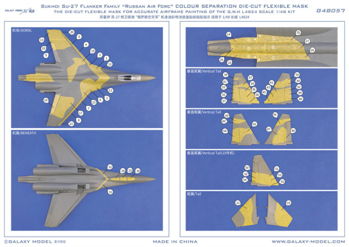 Galaxy G48057 1/48 Scale Sukhoi Su-27 Flanker Family Decals Color Separation Flexible Mask for Great Wall Hobby L4824 Model Kit