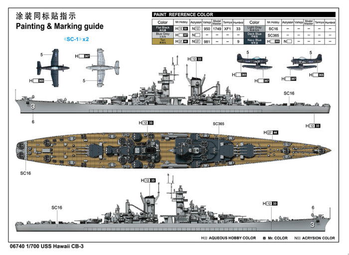 Trumpeter 06740 1/700 Scale USS Hawaii CB-3 Military Plastic Assembly Model Kit